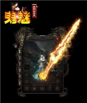 天龙八部金币176私服